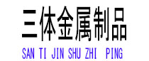 辉南光伏配件